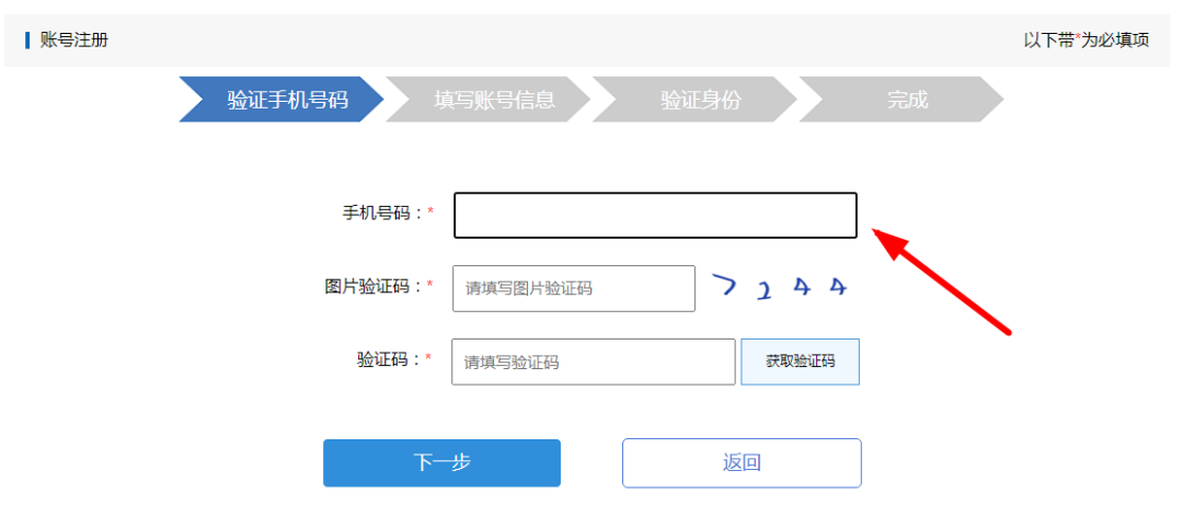 青島公司注冊代理記賬